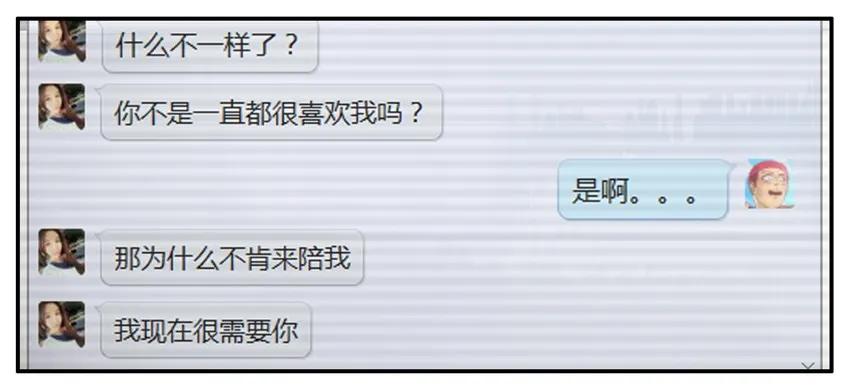 《杀手古德》250 不一样了 第6页