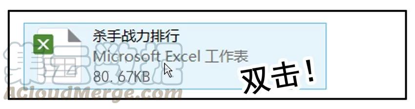 《杀手古德》253 杀手排行 第5页