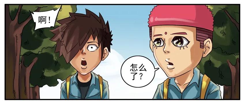 《杀手古德》254 冲 第2页