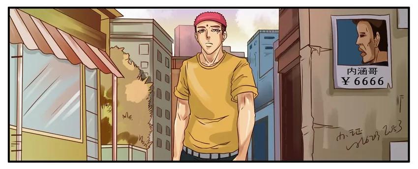 《杀手古德》256 圣斗士 第2页