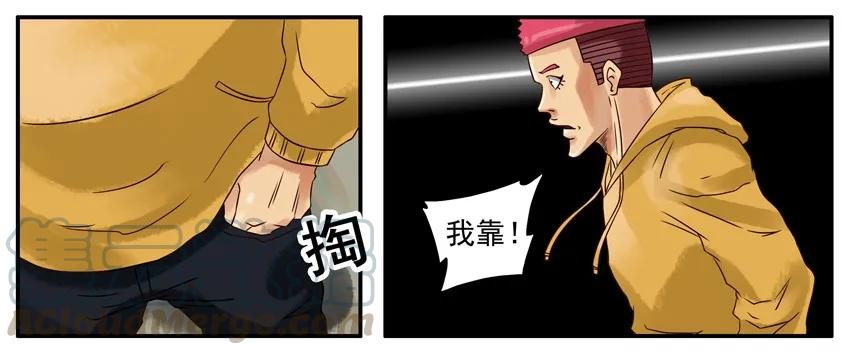《杀手古德》260 投币 第3页