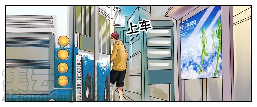 《杀手古德》260 投币 第5页