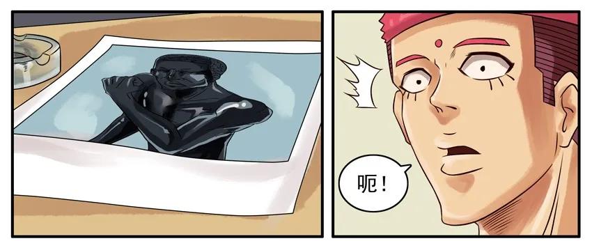《杀手古德》261 放弃 第4页