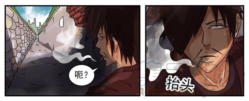 《杀手古德》263 扔石子 第7页