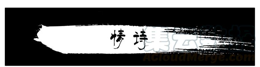 《杀手古德》271 情诗 第1页