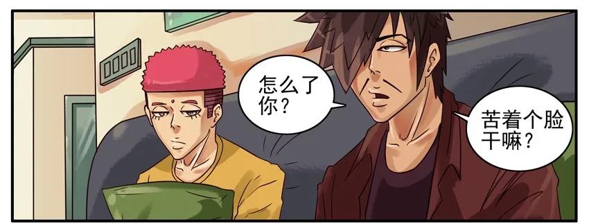 《杀手古德》278 钢琴 第2页