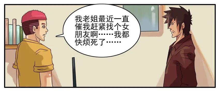《杀手古德》280 去哪 第5页