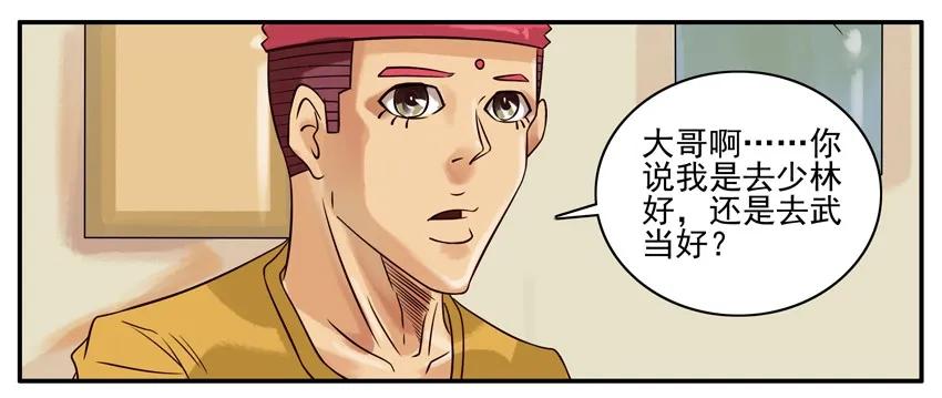 《杀手古德》280 去哪 第3页