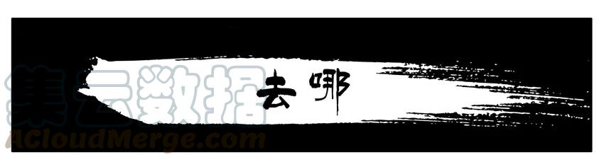 《杀手古德》280 去哪 第1页