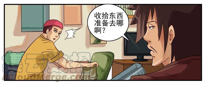 《杀手古德》280 去哪 第2页