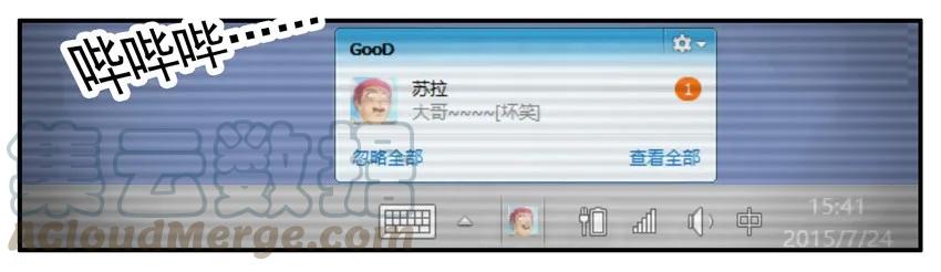 《杀手古德》032 种子 第3页