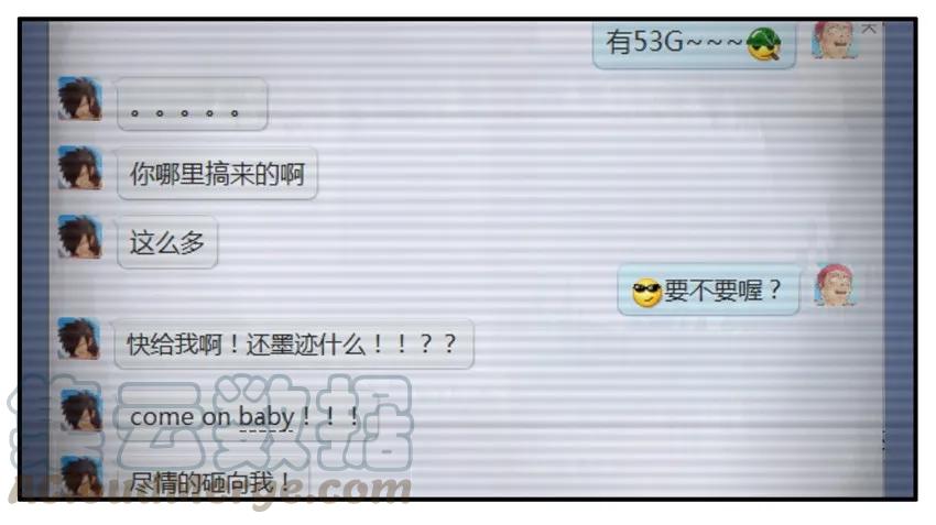 《杀手古德》032 种子 第7页