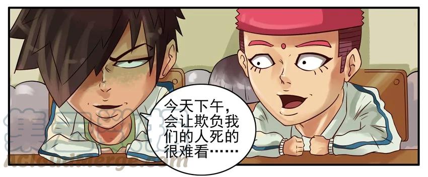 《杀手古德》282 打劫2 第2页