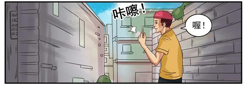 《杀手古德》285 古德篇（上） 第5页