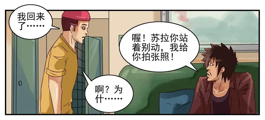 《杀手古德》289 颜值 第4页