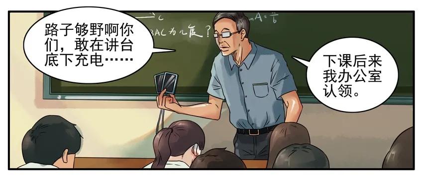 《杀手古德》292 少看点 第4页
