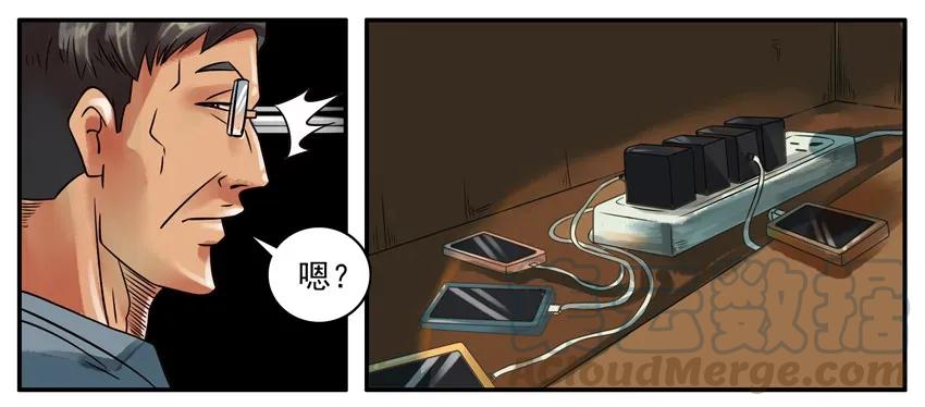 《杀手古德》292 少看点 第3页
