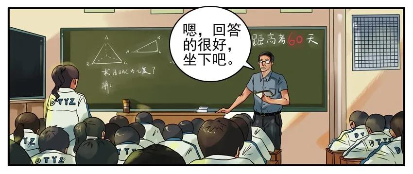 《杀手古德》292 少看点 第2页