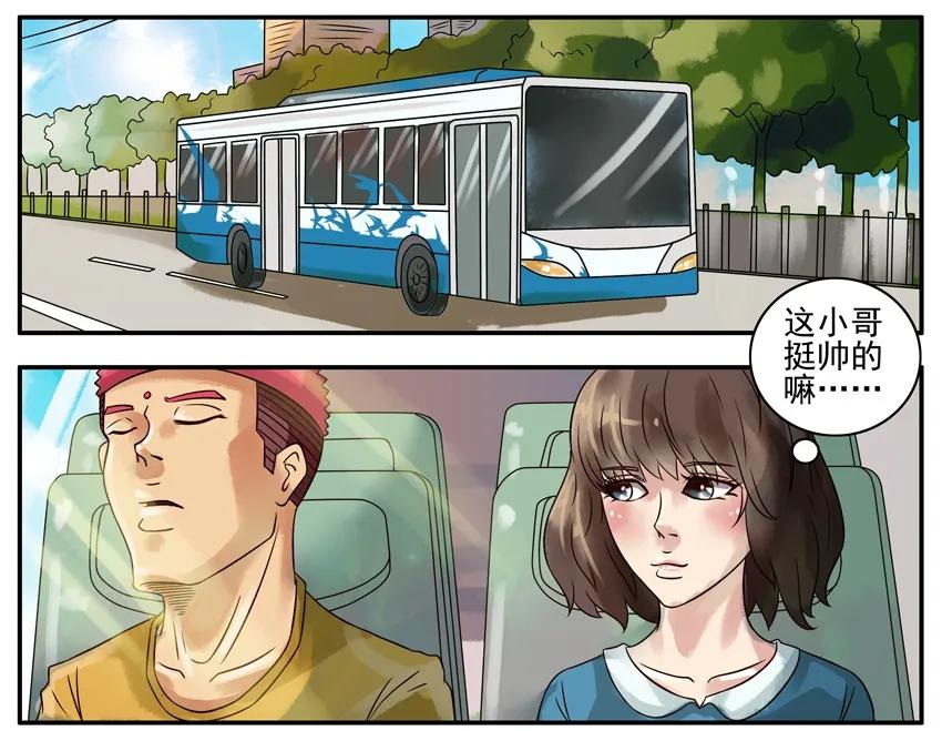 《杀手古德》293 交朋友 第2页
