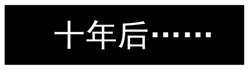 《杀手古德》033 农业学 第6页