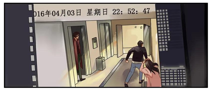 《杀手古德》295 该打 第3页