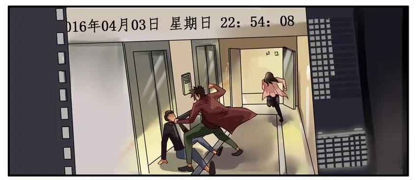 《杀手古德》295 该打 第5页