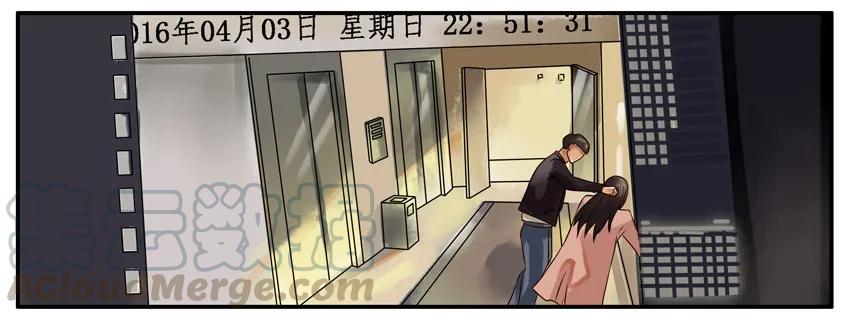 《杀手古德》295 该打 第2页