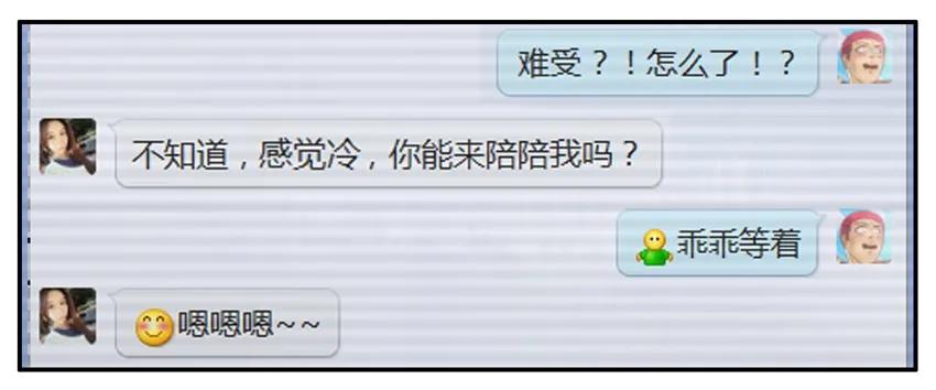 《杀手古德》296 贴心 第6页