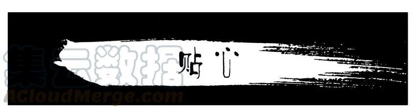 《杀手古德》296 贴心 第1页