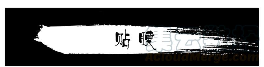 《杀手古德》298 贴膜 第1页
