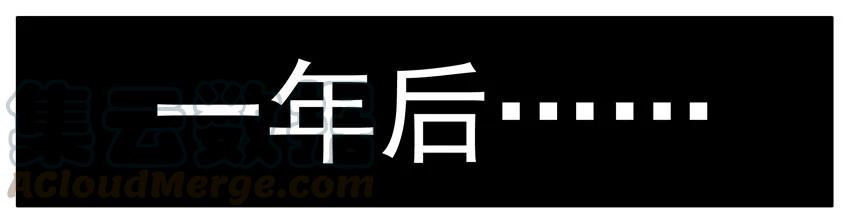《杀手古德》034 龙珠 第10页