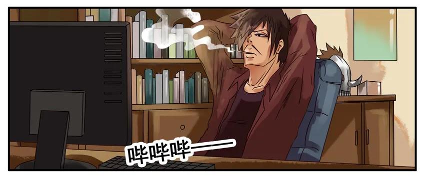 《杀手古德》304 不小心 第2页