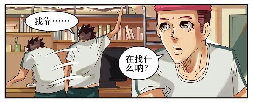 《杀手古德》305 硬盘 第2页