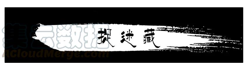 《杀手古德》306 捉迷藏 第1页