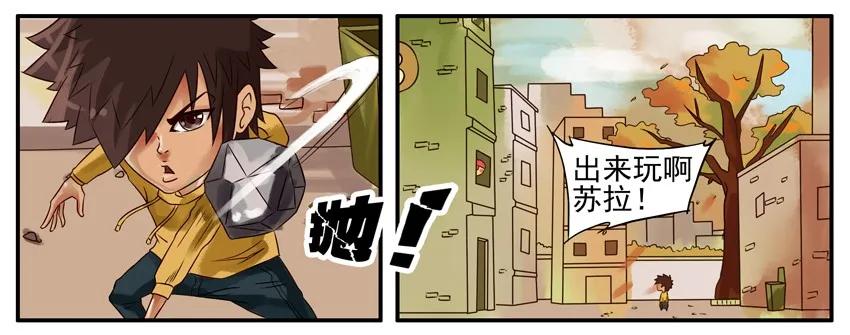 《杀手古德》308 出来玩 第4页