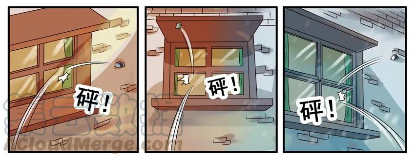 《杀手古德》308 出来玩 第5页