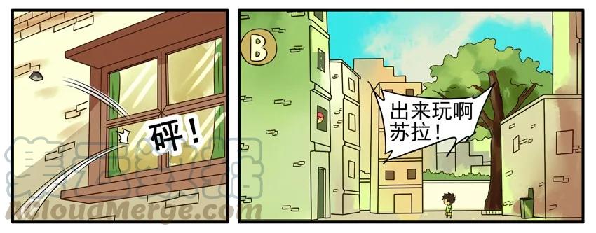 《杀手古德》308 出来玩 第3页