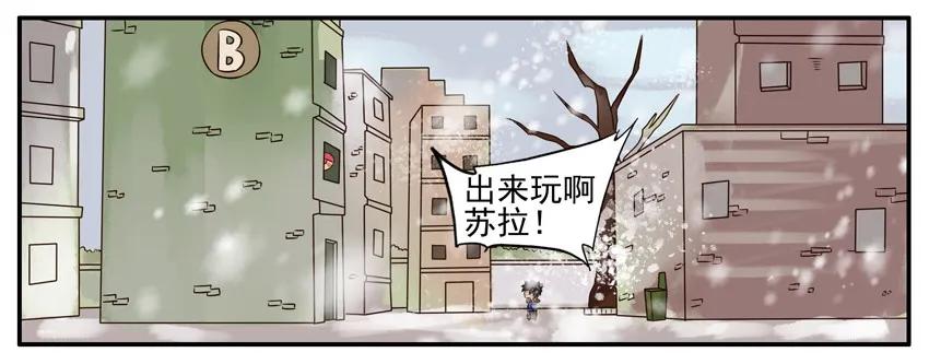 《杀手古德》308 出来玩 第6页