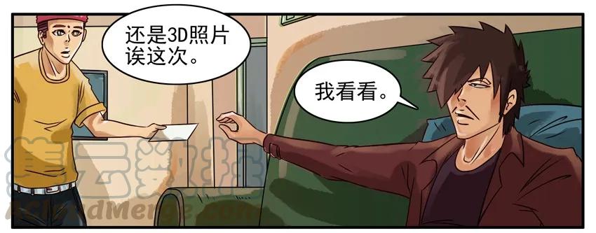《杀手古德》310 3D照片 第3页