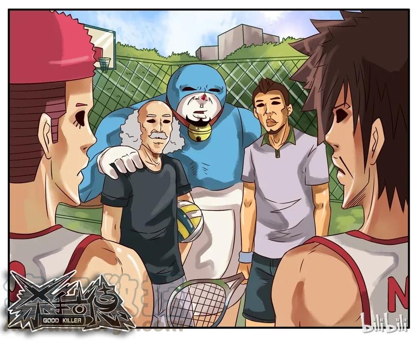 《杀手古德》312 打球 第7页