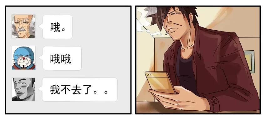《杀手古德》313 增肥 第4页
