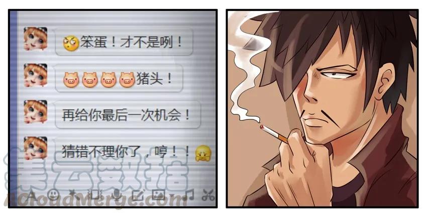 《杀手古德》035 照片 第6页