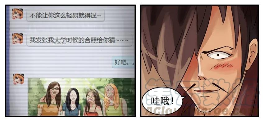《杀手古德》035 照片 第2页