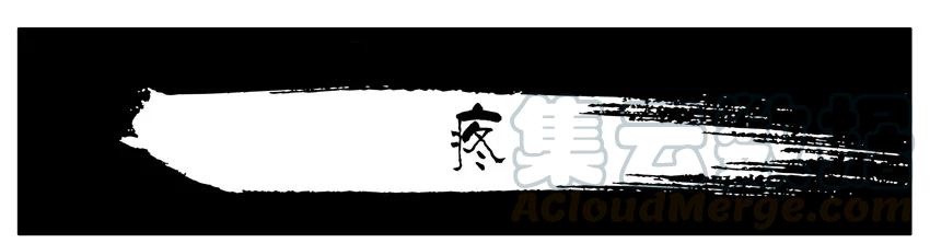 《杀手古德》314 疼 第1页