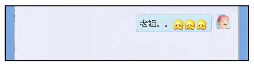 《杀手古德》314 疼 第4页