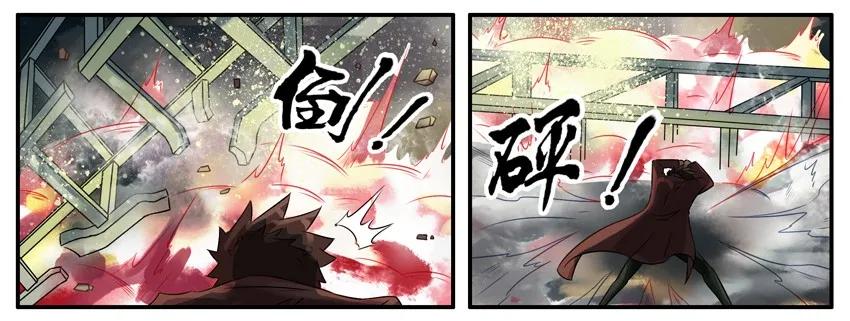 《杀手古德》315 古德篇（中） 第20页