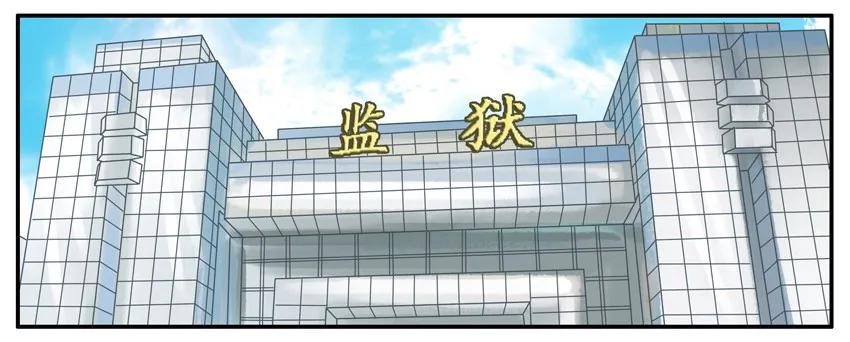 《杀手古德》316 劳动节 第2页