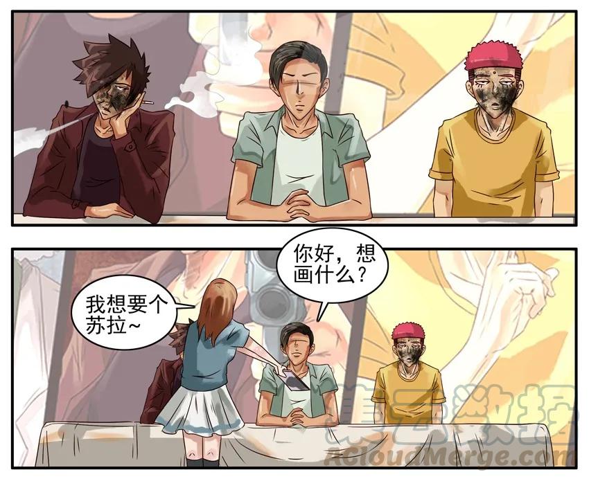 《杀手古德》317 签售会 第5页
