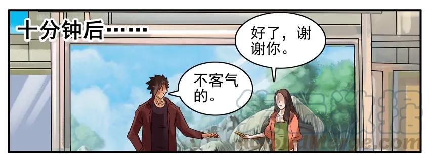 《杀手古德》318 听歌 第3页