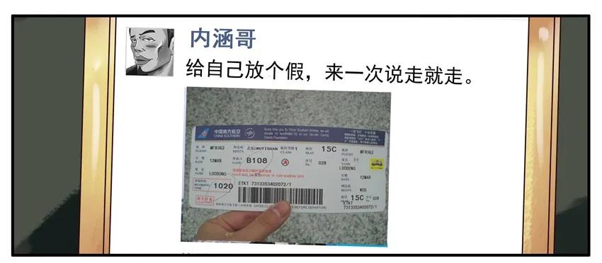 《杀手古德》320 晒图 第4页